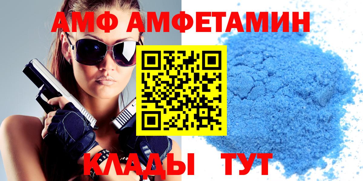 mega онион  АМФЕТАМИН 97%  Амфетамин  Вход с VPN  Углич 