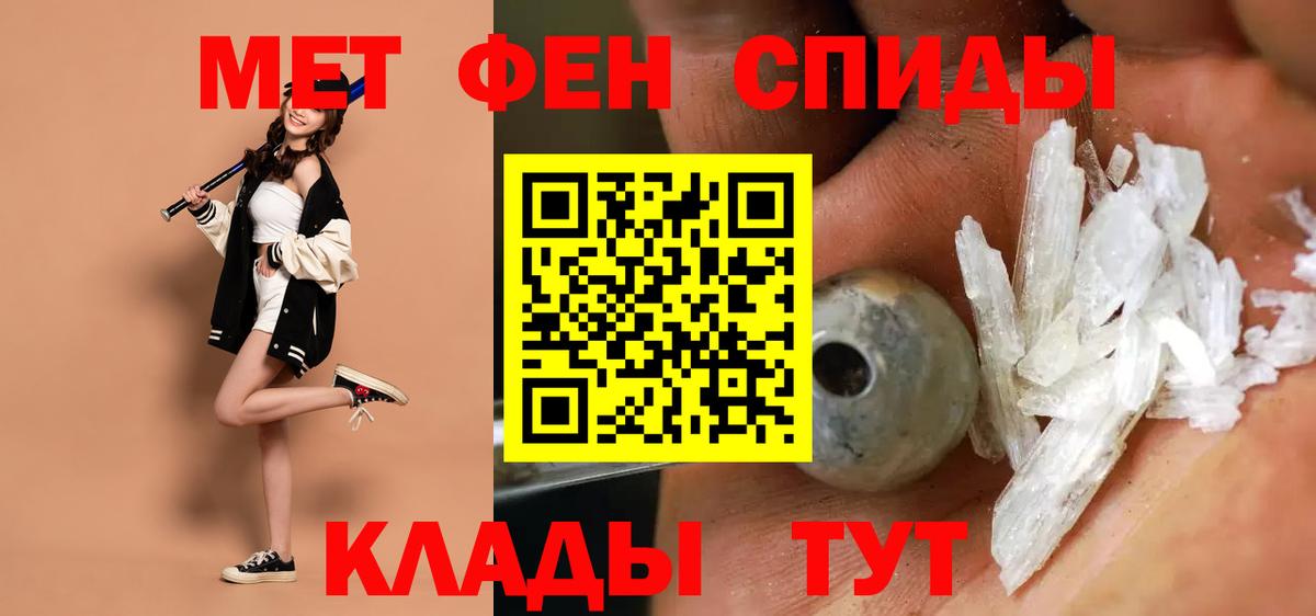 АМФ 98% Углич