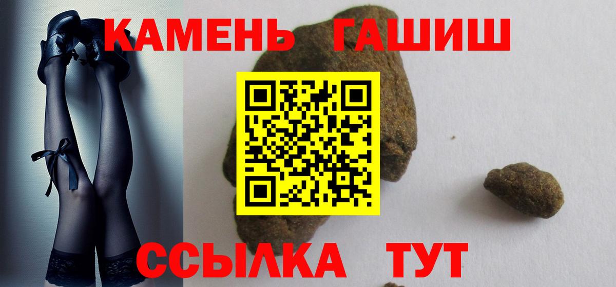 ГАШ индика сатива Углич