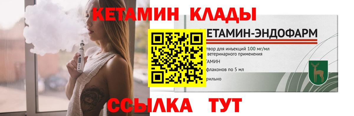 Меф Углич