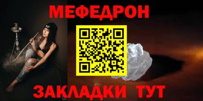 mdpv Бугуруслан