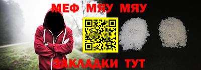 MESCALINE Бузулук
