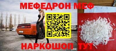 MESCALINE Бузулук