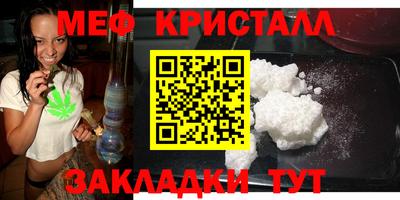 MESCALINE Бузулук
