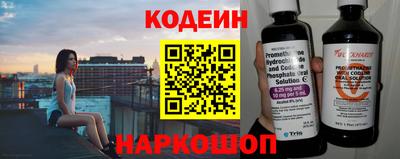 MESCALINE Бузулук