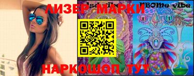 MESCALINE Бузулук