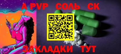 MESCALINE Бузулук