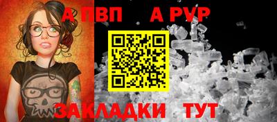 mdpv Бугуруслан