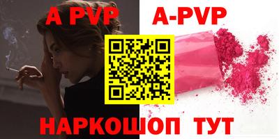 mdpv Бугуруслан