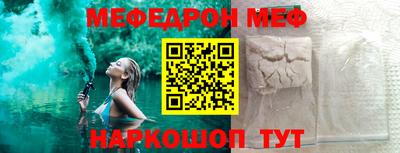 MESCALINE Бузулук