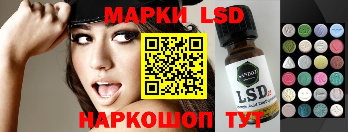 Лсд 25 экстази кислота Углич