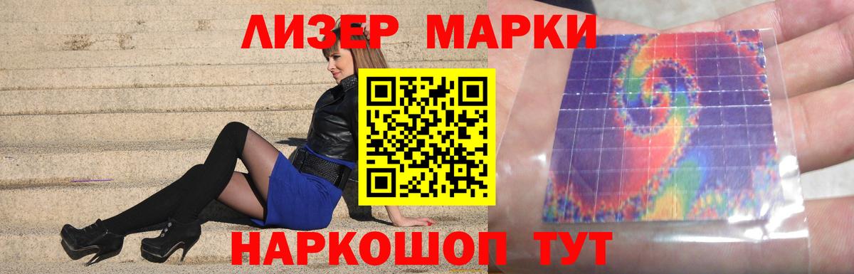 Углич  Лсд 25 экстази  Вход с VPN  LSD-25 экстази кислота 