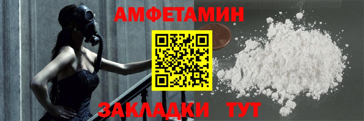 МЕТАМФЕТАМИН Methamphetamine  МЕТАМФЕТАМИН Methamphetamine  Вход с VPN  Метамфетамин  Углич 
