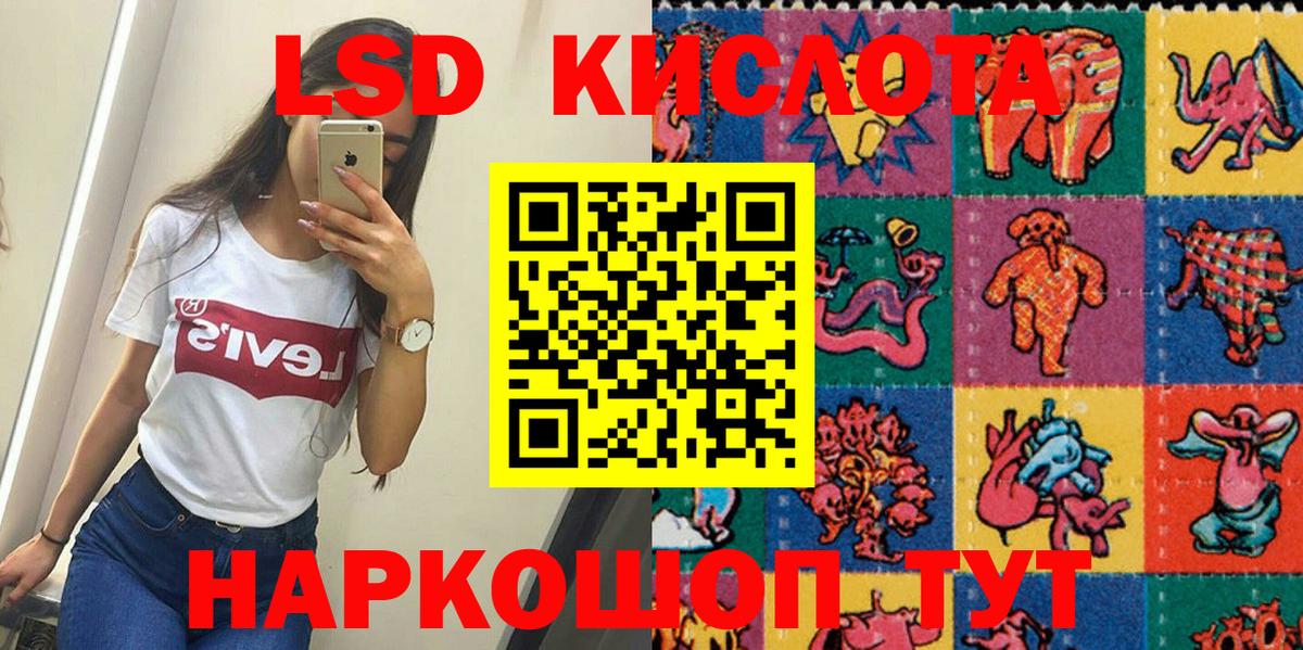 Марки NBOMe 1500мкг  Марки NBOMe  Углич  Вход с VPN 