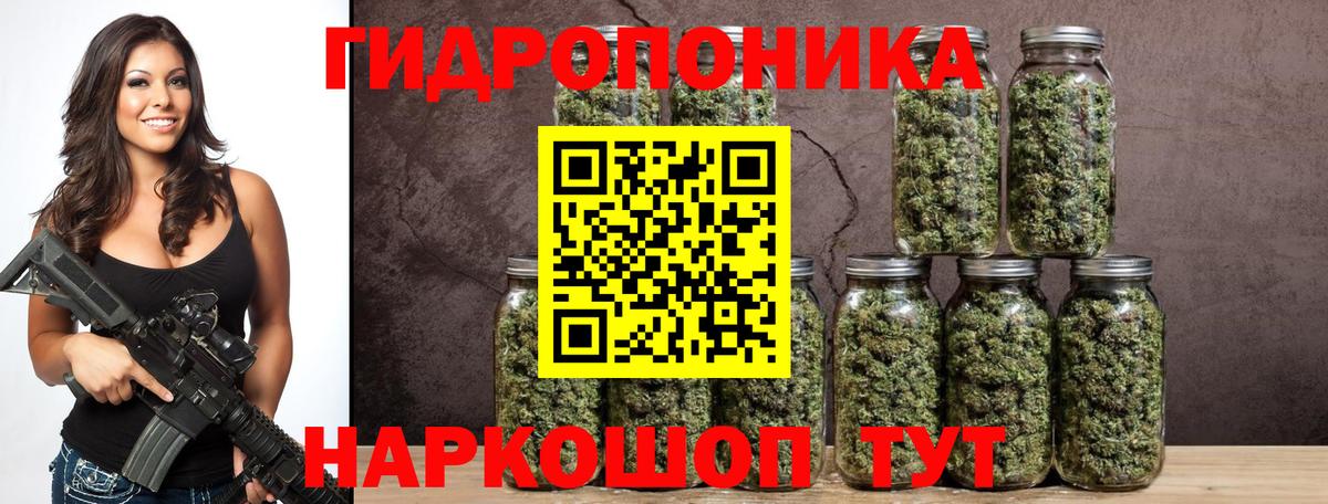 Бошки марихуана OG Kush  Бошки Шишки сатива  МАРИХУАНА Amnesia  Углич  Вход с VPN 