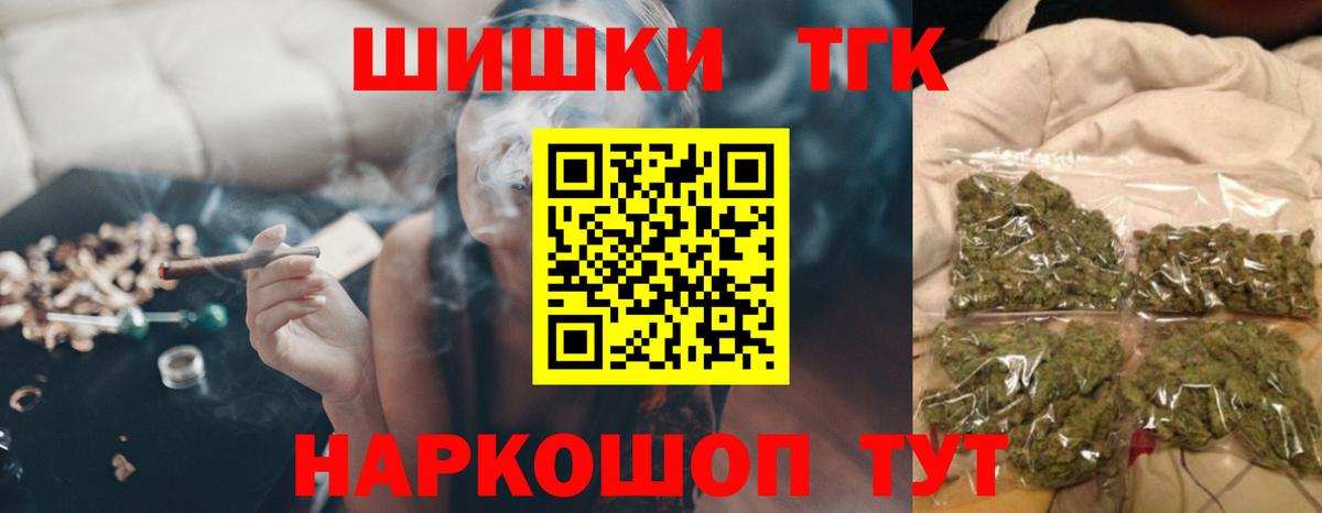 Бошки Шишки LSD WEED Углич